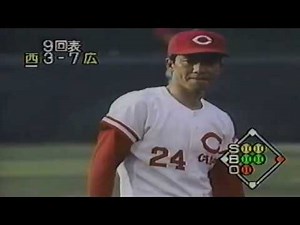 1991年日本シリーズ第4戦③