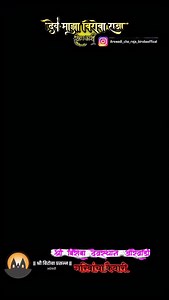 2.8K views · 763 reactions | #instagram #instagood #photography #photooftheday #photo #india #marathi #model #memes #moda #motivation #me #makeup #music | आरेवाडीचा राजा बिरोबा माझा | Facebook