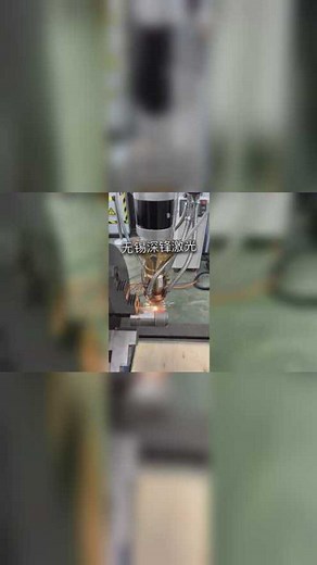 激光熔覆技术-无锡深锋激光
