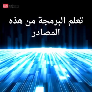 #programming #courses #Udemy #coding #Freecode #Sololearn #Leetcode | App Trainers | Facebook