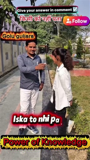 🏫 School ka full form ✍️💯#education #video