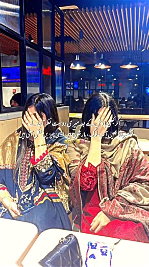 Friendship Moments and Viral Trends