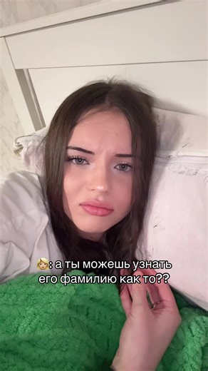 iirosshka (@iirosshka)’s video of name guessing magic trick explained