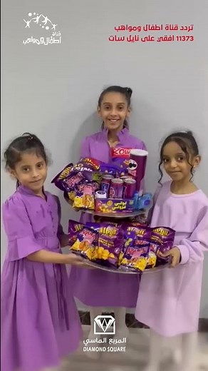 ترند الالوان مع الزهرات 🎨