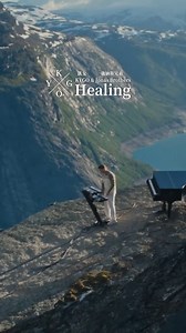 ⛰️精彩組合配上絕美景色⛰️ 凱戈 (Kygo) 推出十週年紀念專輯《KYGO》，專輯強打〈Healing (Shattered Heart)〉找來強納斯兄弟 (Jonas Brothers) 獻唱，唱出被對方療癒情緒，再配上舒服的熱帶浩室曲風，給你這夏天最補足身心靈的主題曲⭐ 數位聽〈Healing (Shattered Heart)〉>> SMET.lnk.to/KJBH 最新專輯《KYGO》這邊聽 >> SMET.lnk.to/KGKG | Sony Music - 西洋粉絲團