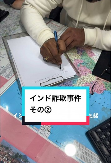 インド旅行の危険と詐欺体験
