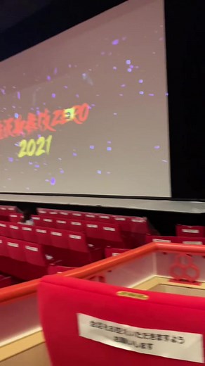 御園座 1階座席表 & 鑑賞ポイント | 滝沢歌舞伎zero2021