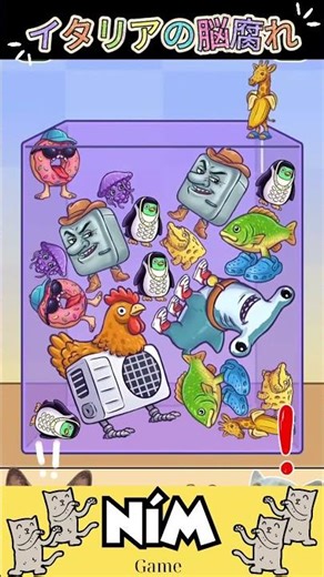 Merge Fellas - 最高のマージゲーム #ゲーム #ショート