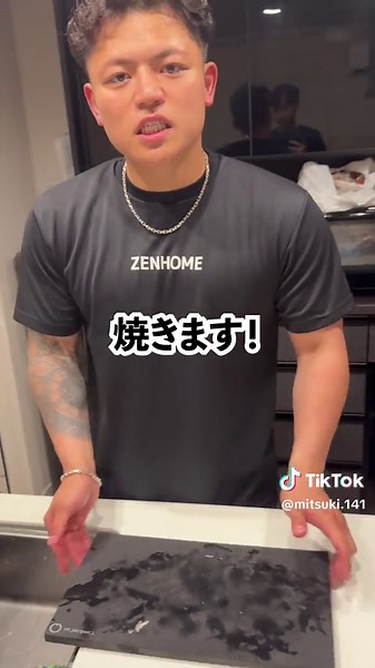 簡単カオマンガイレシピ - おうちごはん