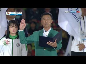98th National Sports Festival Opening Ceremony - Athletes and Referees Oath. October 20, 2017