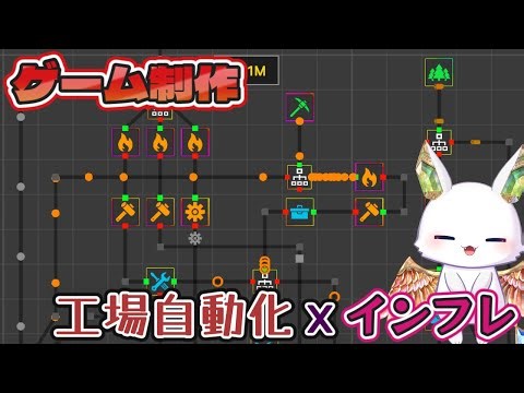 【#ゲーム制作】Claude Code x Unity ガチャ機械＆分別機追加 【49日目】