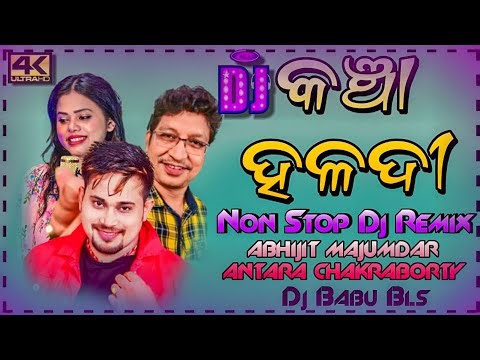 Kancha Haladi Odia Dj Song | Odia Non Stop Dj Remix | Dj Babu Bls