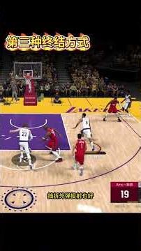 《每日一战术》QUICK 21 RIP 极简！高效！五外！ #nba2konline2 #2kol2 #2kol2战术 #2kol2教学 #2kol2球员推荐