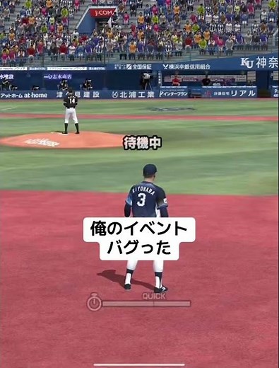 #プロスピa #プロスピ #野球