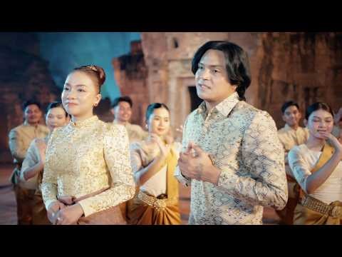 ឆ្នាំនេះធ្វើប្រពន្ធបង | ឧកញ៉ា ខេមរៈ សិរីមន្ត & តន់ ចន្ទសីម៉ា [ OFFICIAL MV ]