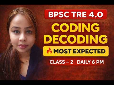 BPSC TRE 4.0 Reasoning Class | Coding Decoding Tricks & PYQs ⚡ | BPSC TRE 4.0 तैयारी| Sigma Academy