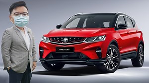Here it is! The most hotly-anticipated car of the year, the Proton X50, has been officially revealed. Check out what we think of it in this short commentary. For more info on the X50, click here: http://bit.ly/2020-Proton-X50-Official-Reveal | Paul Tan's Automotive News