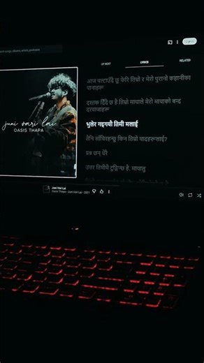 Juni Vari Lai - Oasis Thapa 🥺🖤 #nepalisong #foryou #songlyrics #lyricsvideo #fyp