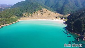 We offer our sincerest thanks and respect to the healthcare workers fighting on the frontlines of the global COVID-19 pandemic by sending this video of the stunning ocean of Goto, the sacred place in Japan that Catholic resurrected. May God bless the world. Please come visit Goto once the pandemic subsides. About Goto⇒https://www.gotokanko.jp/ | JAPAN Concierge