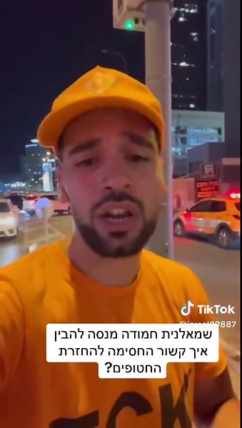 מוני מחולל תורבו: הרפתקאות מגלשות מים
