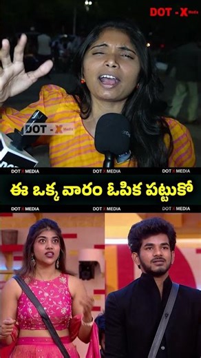 What is Pavan Stuation after Ratho Elimination..?