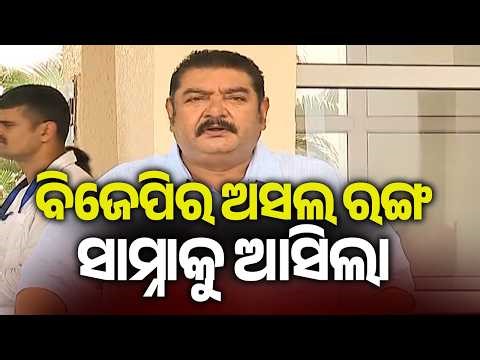 BJD MLA Pratap Keshari Deb targets Odisha Govt over paddy procurement issues | Kalinga TV