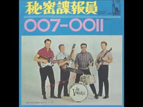 ザ・ベンチャーズ The Ventures／秘密諜報員 Secret Agent Man （1966年）