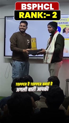 BSPHCL RANK :- 2 || #motivation #abhishekojha #cgl #ssccgl2025 #sscchsl #sscmts #sscexam