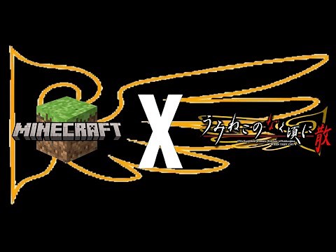 Umineko no Naku Koro ni x Minecraft Texture Pack - Showcase and Release