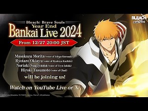 Bleach: Brave Souls Year End Bankai Live 2024