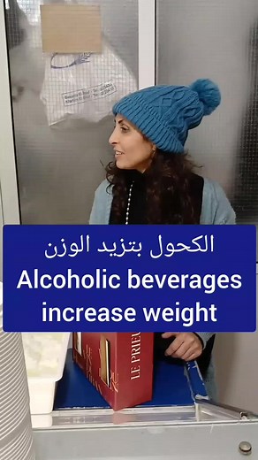 Understanding Caloric Content in Wine and Alcoholic Beverages