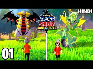 I Got LEGENDARY Starters! 🤯 | Pokemon Sword And Shield Randomizer | EP 1