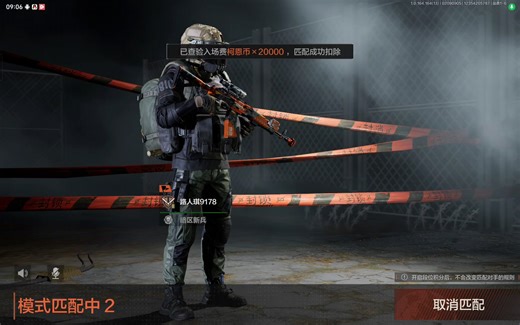 小唐人挑战使用AK 74n清图电台，AK 74n！