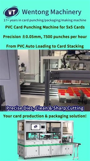 Precision in Motion: Full Automatic PVC Card Punching Machine for 5x5 Cards #cardmaking #punching