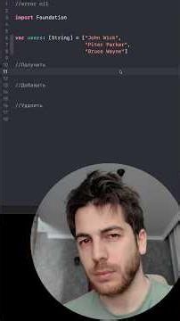 Массивы в Swift — одна из основных структур данных в iOS-разработке