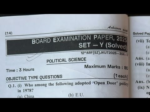 🔴 LIVE | Political Science 2025 Paper Discussion | Khan Sir | DNA Classes Udhampur