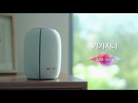 기가지니로 오래된 우리 집 가전 편리하게 사용하는 방법!
