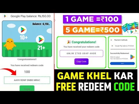 FREE REDEEM CODE (GAME खेलकर) | FREE REDEEM CODE APP | NEW GOOGLE PLAY REDEEM CODE APP | REDEEM CODE