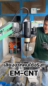 Kulsub Intertrading on Reels