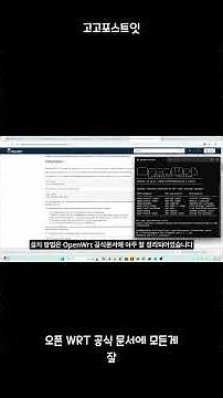 Installed OpenWrt on ax3000q and blocked ads with AdGuard Home #ipTIME #router #AdGuard #openwrt ...
