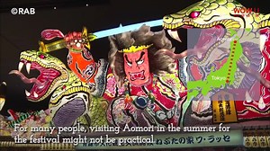 Famous for its special Nebuta Festival, experience the festival year round at Aomori Prefecture’s Nebuta Museum🌿 For more details about Wa Rasse Nebuta Museum, click on the link! https://www.wowu.jp/spots/wa-rasse-nebuta-museum?locale=ja | WOWU-media