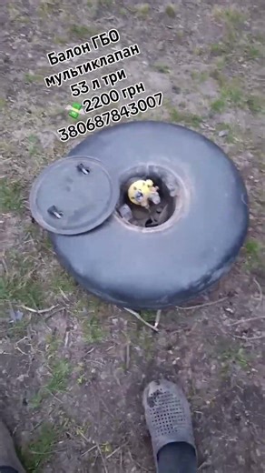 Торроідальний балон ГБО 53 літри В продажі ✅ Кривий Ріг #automobile #автохвиля #авто