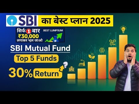 SBI BEST LUMPSUM MUTUAL FUND | SBI BEST PLAN 2025 | SBI BEST LUMPSUM PLAN 2025