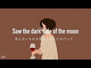 【和訳】 Wolves / Selena Gomez & Marshmello