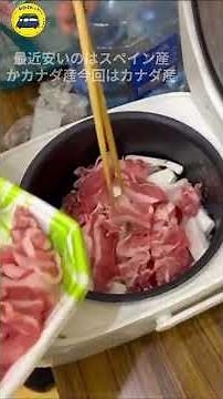 炊飯器簡単調理 豚こま切れ肉のさっぱり炊き込みご飯