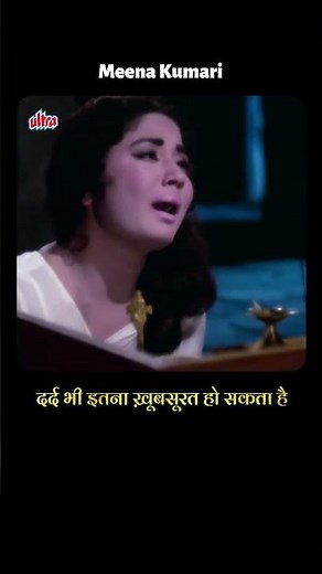 "Chalte Chalte" - Magic of Meena Kumari #TragedyQueen #shorts