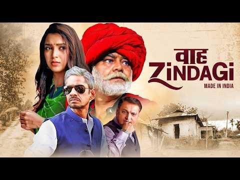 Waah Zindagi (2021) - Inspiring Bollywood Movie 4K | Sanjay Mishra, Naveen Kasturia | Make in India