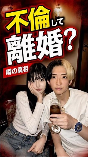 「神楽は不倫して離婚した」噂の真相を本人が告白#ヒカル #神楽 #不倫疑惑 #離婚 #ヒカル切り抜き