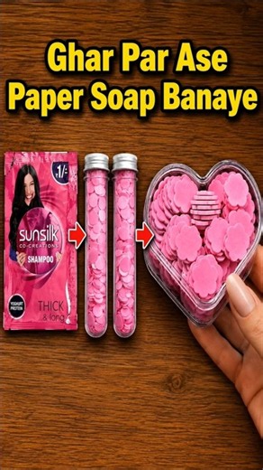 😍Homemade Paper Soap Making Kit🧼/homemade paper soap/How to make paper soap/paper soap making#shorts