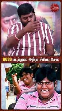 எனக்கான Space கொடுத்தாங்க.. இல்லனா..? - Pugazh Open Talk🫨| 4 Idiots Team Interview |#cinemaexpress